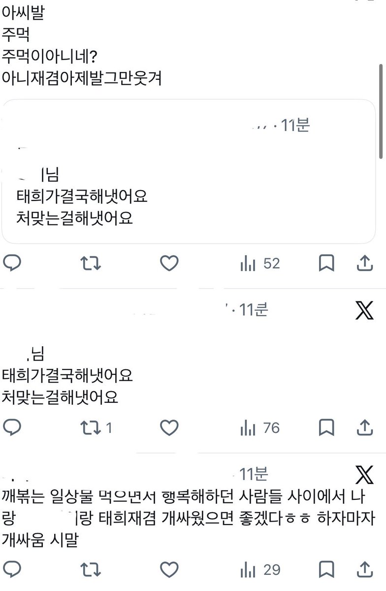 리브 tweet media
