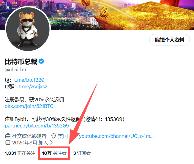 比特币总裁 tweet media