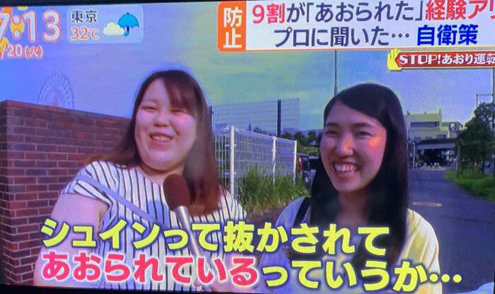 免許返納しろよ