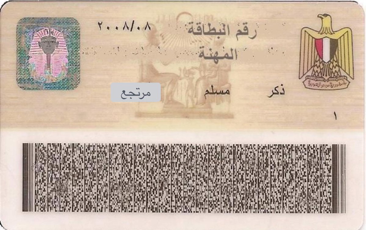 Ɗíŋą 𓅃𓈖𓇋𓂧🇪🇬 tweet media