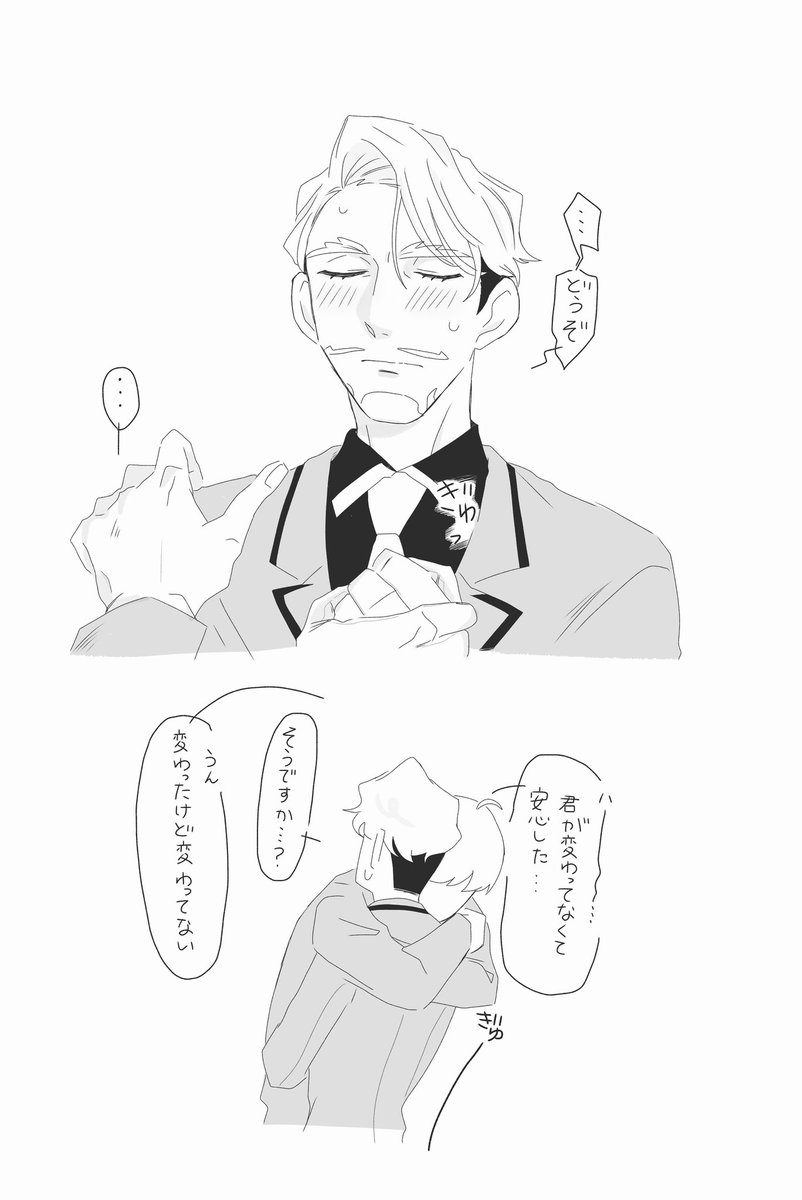 すルめ tweet media