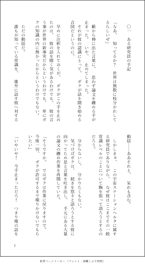 あまぎ🔞 tweet media