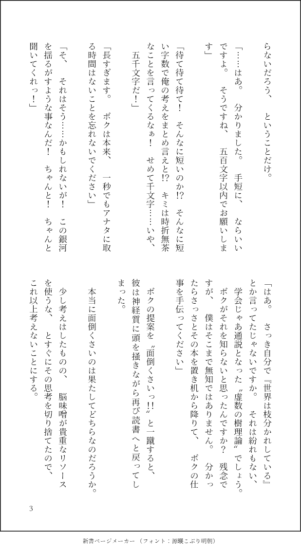 あまぎ🔞 tweet media