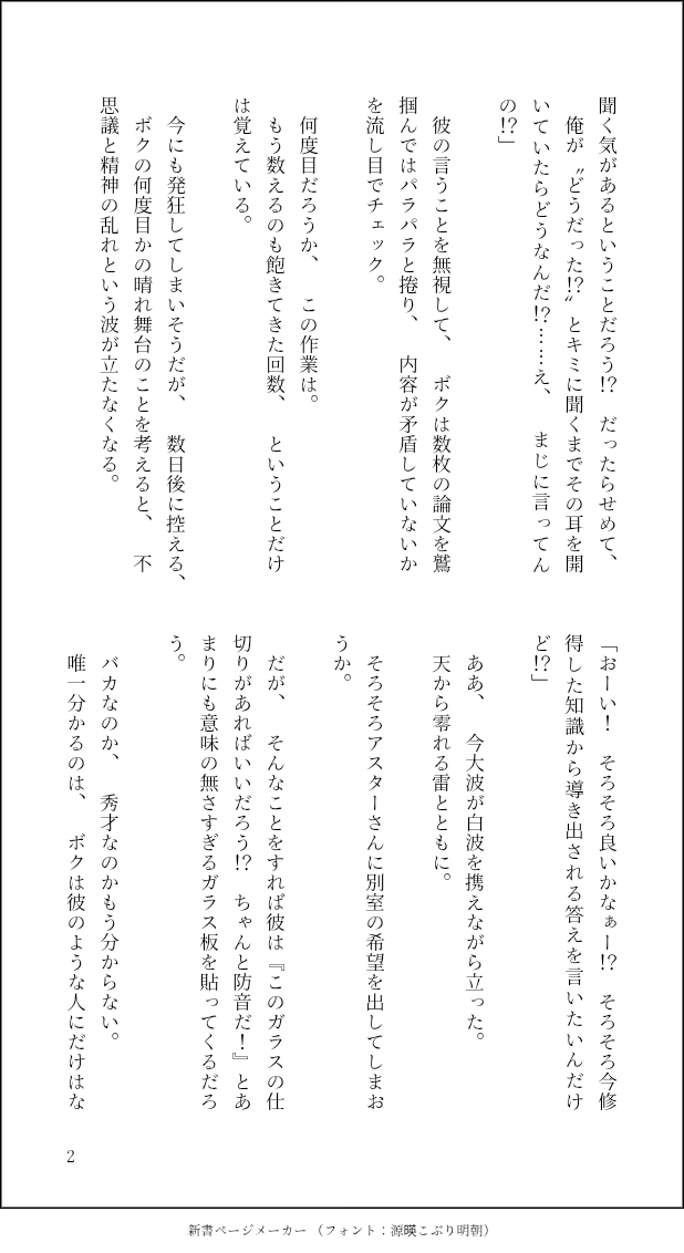 あまぎ🔞 tweet media