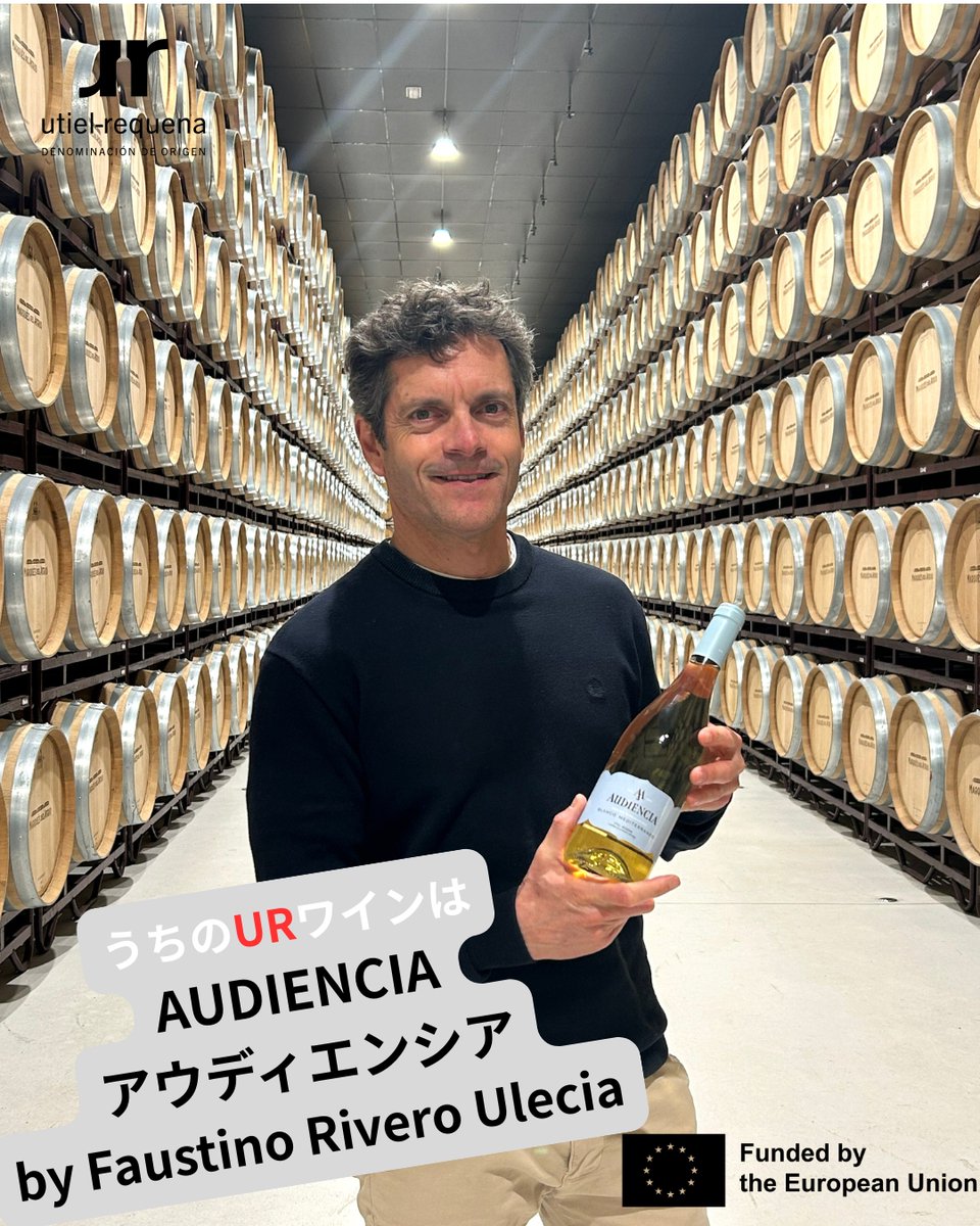 UtielRequenaJP's tweet photo. 【うちのURワインシリーズ】AUDIENCIA by Faustino Rivero Ulecia

ファウスティーノ・リベロ・ウレシアの白ワイン「アウディエンシア」は、標高700メートルのブドウ畑で栽培されたソーヴィニヨン・ブランとシャルドネを使用［...］

https://t.co/ZCbu6Jx0F6

Funded by European Union

#FundedbyEU https://t.co/FSEKlm6GGk
