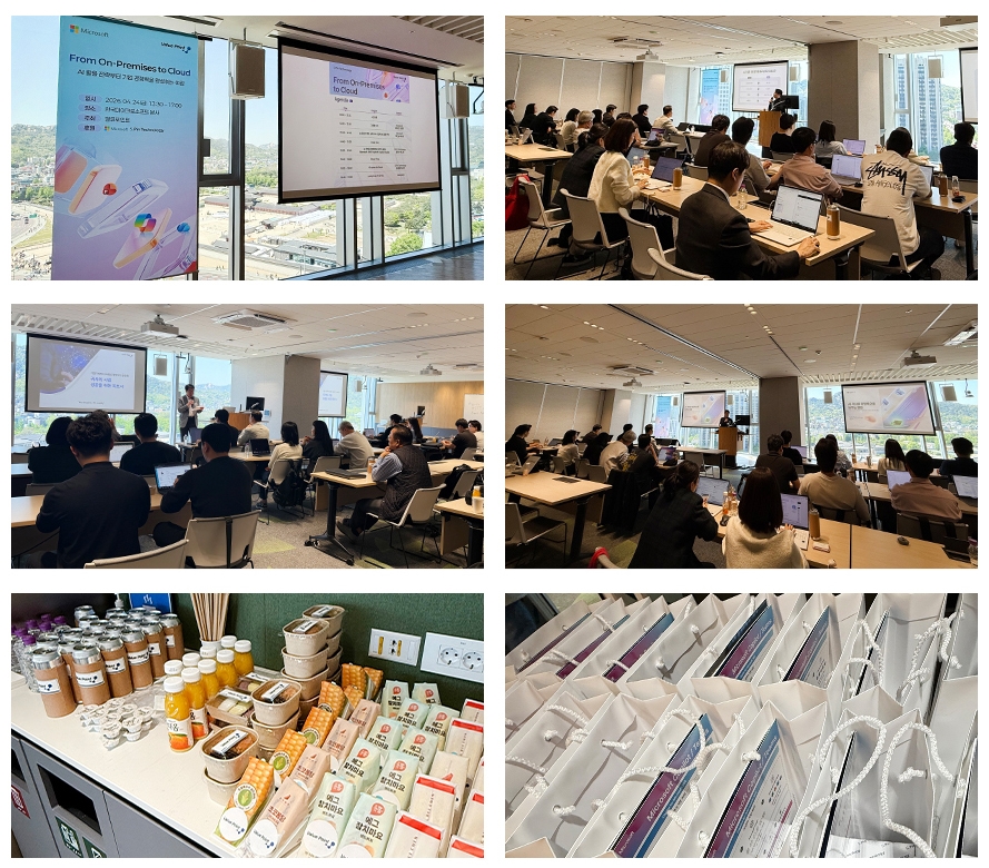 softwarecatalog's tweet photo. #밸류포인트 'From On-Premises to Cloud' 세미나 후기
자세히 보기 >> https://t.co/MTQwMqChwZ
이미 시작된 AI 격차, 귀사의 조직은 어디에 있습니까?
지난 4월 24일(금) 서울 광화문 한국마이크로소프트 본사에서 진행된 세미나 후기를 공유합니다.
#Microsoft #Copilot #코파일럿 #마이크로소프트 https://t.co/NTDZ9FptoH