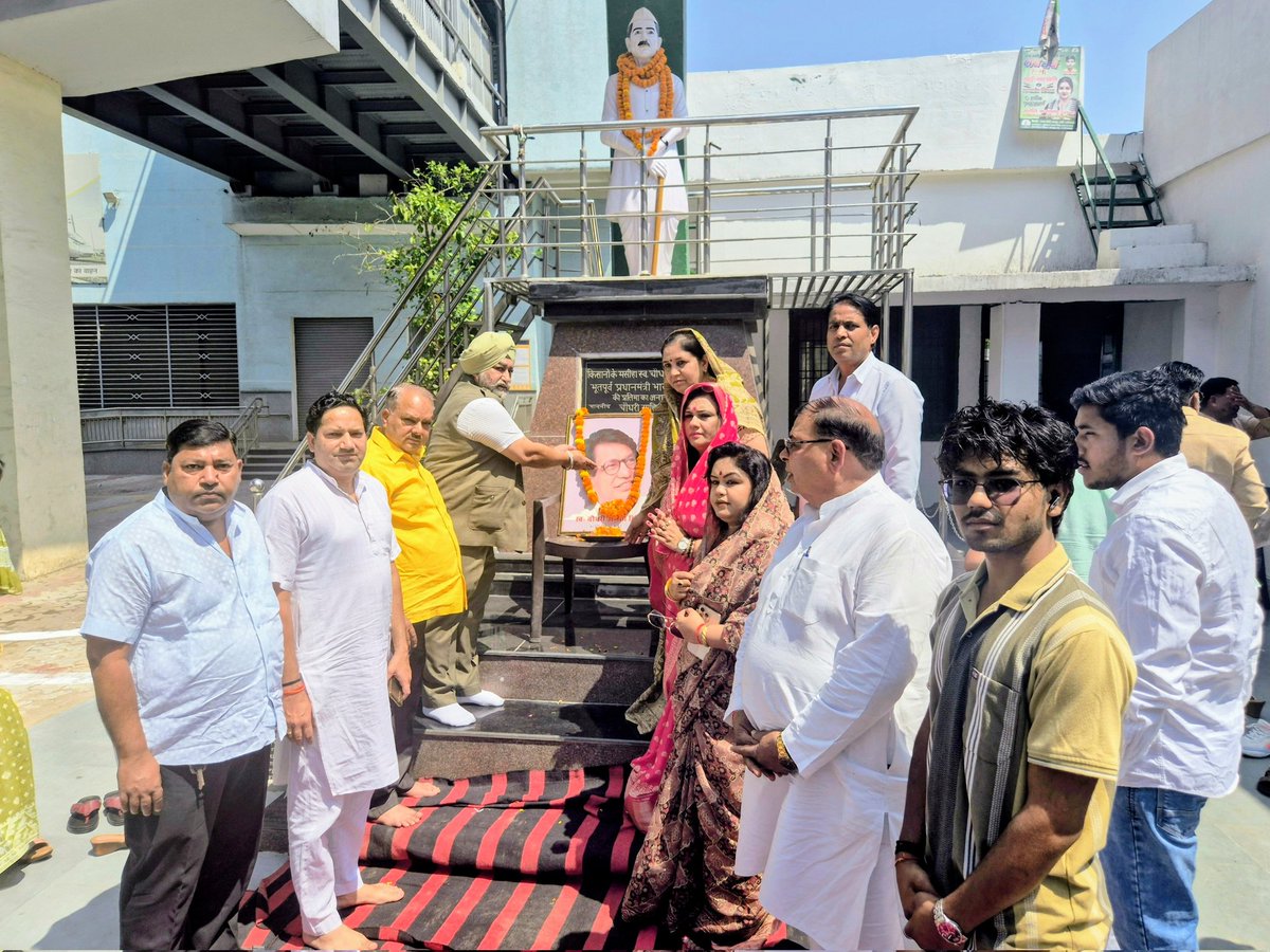 INDER JEET SINGH(राष्ट्रीय उपाध्यक्ष)RLD(M C'ILL) tweet media