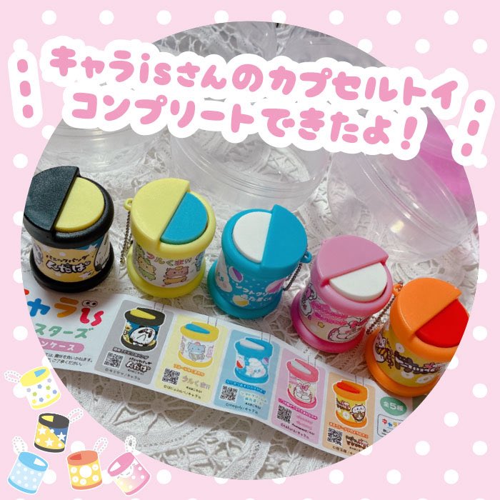 meguly🎀りぼんぱ～ら～ tweet media