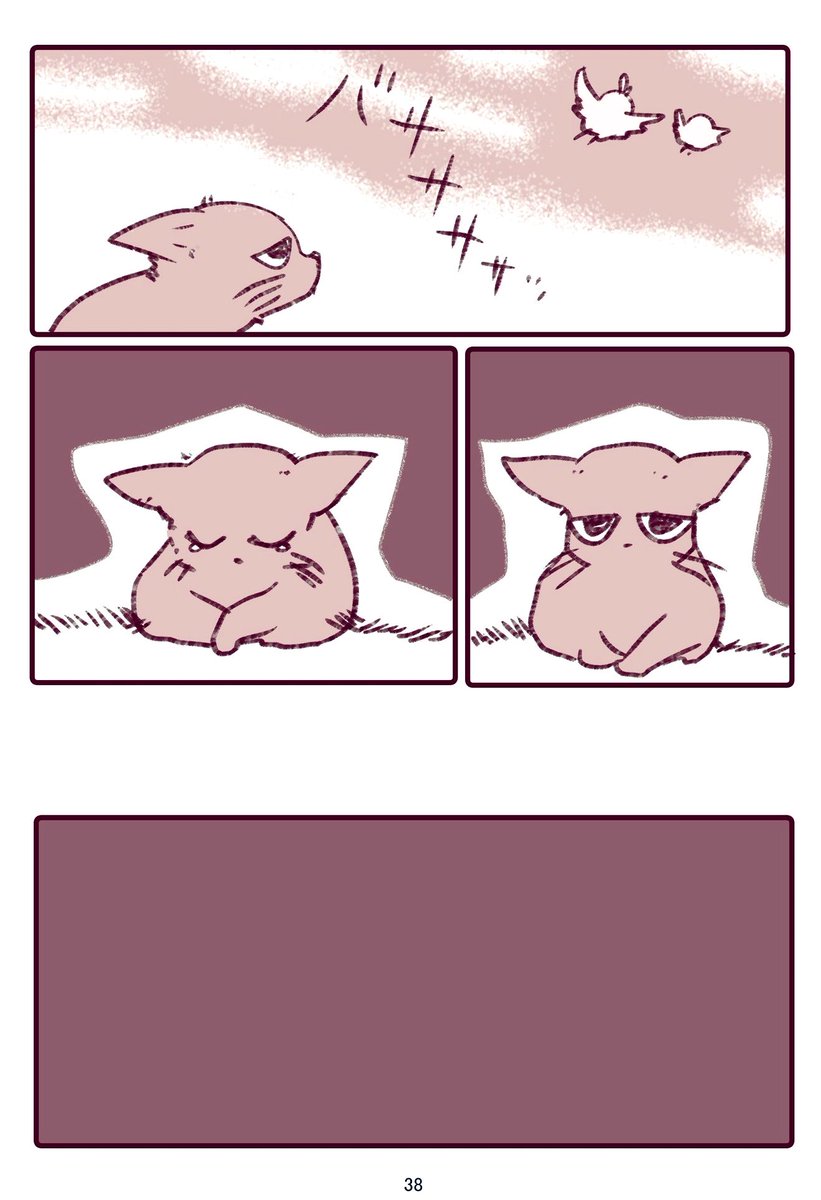 わいこ 雪わいこ (@waiko084) / Highlights / X