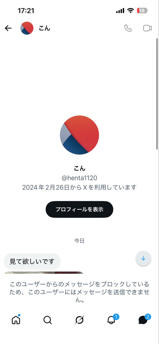 suzurann tweet media