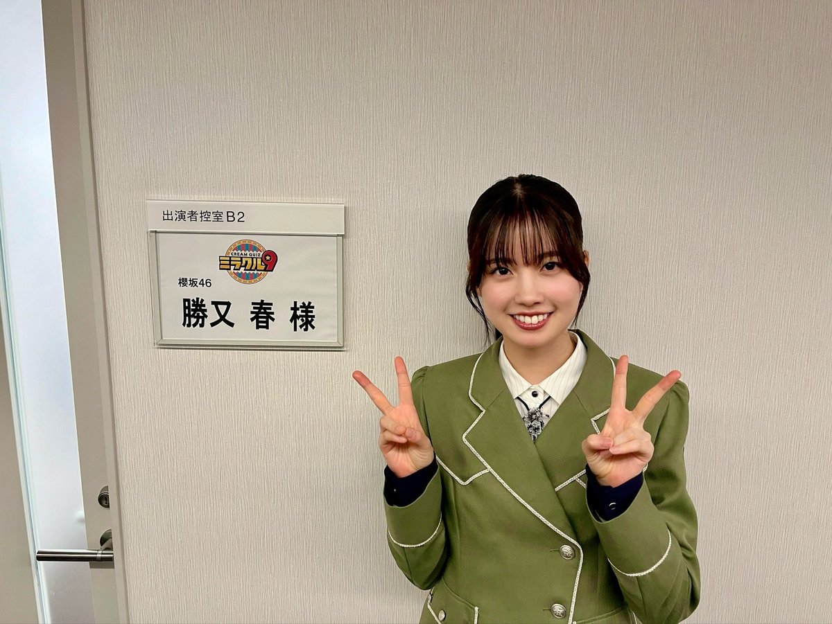 櫻坂46 tweet media