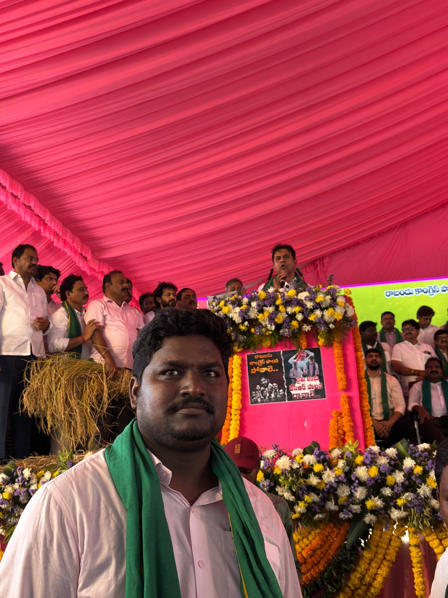 SumanChirra's tweet photo. *రైతు సంగ్రామ సదస్సు లో*  @BRSparty @KTRBRS https://t.co/MFJGFooTK2
