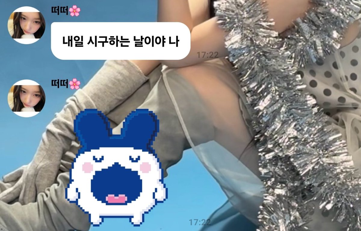 째비 tweet media