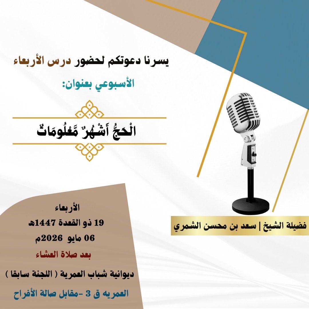أفلا يبصرون (@d3wa_omarya) on Twitter photo 