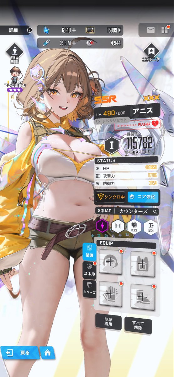 アニス:スター 71連で3凸した。ここまででいい
