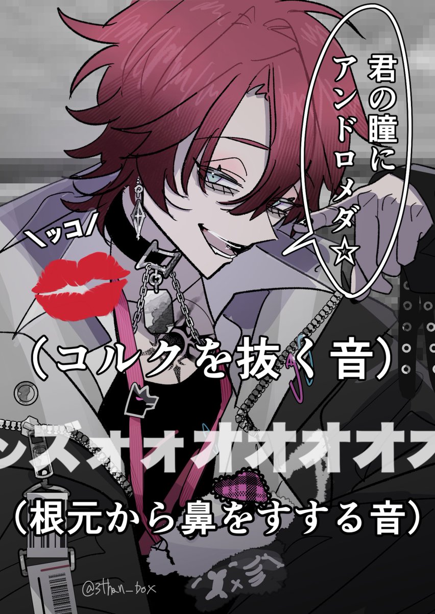 3than_box's tweet photo. #ゴールデンウィークSNS展覧会2026
根元から鼻をすすります。
アンドロメダ星人Vtuber・剛力さん(@Goriki_V )のFAを描いてます。 https://t.co/E01iWJB8eL