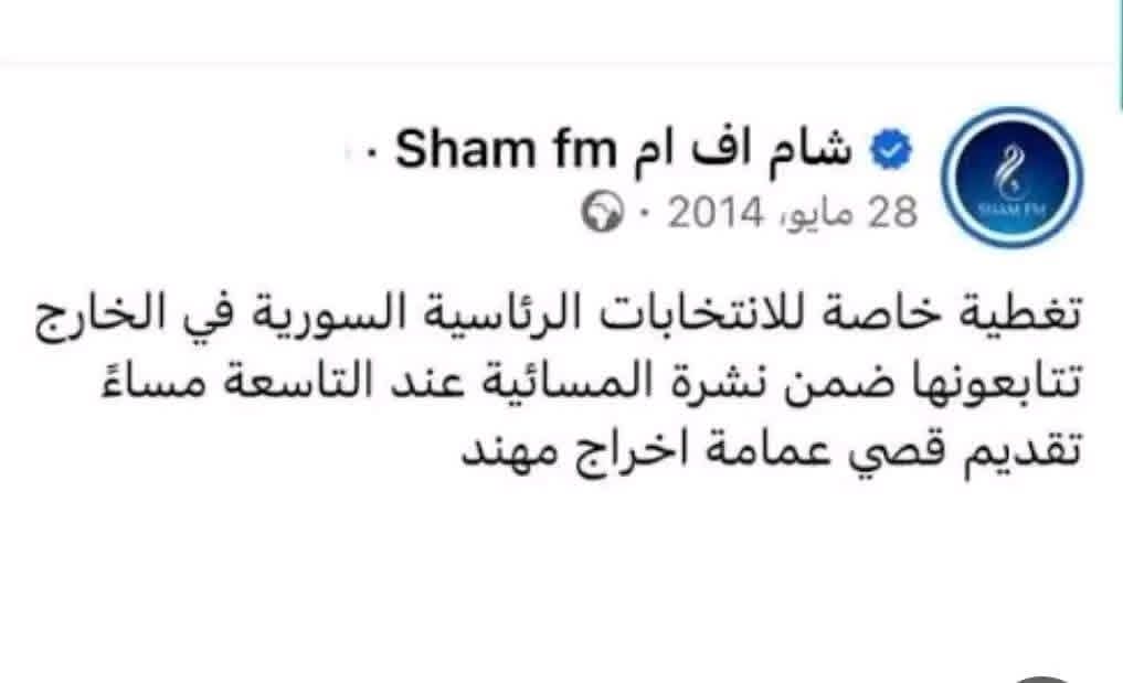 Dr. Adeeb Mardini tweet media
