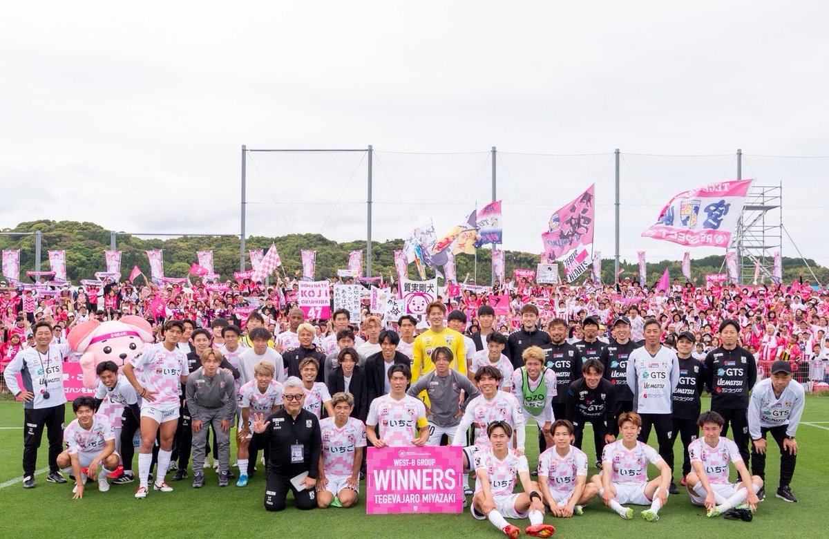 テゲバジャーロ宮崎 tweet media
