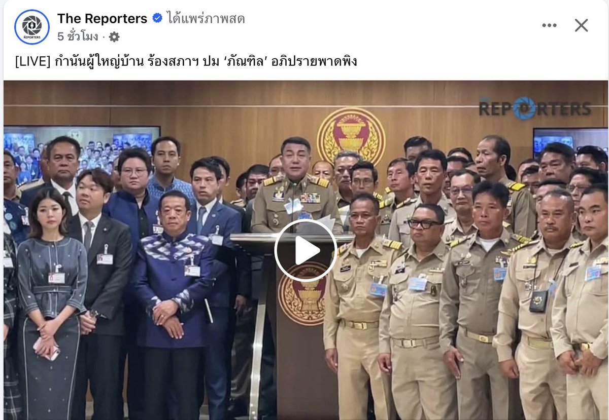 โจที่เพื่อนชอบเรียกผิดว่าโจ้ tweet media
