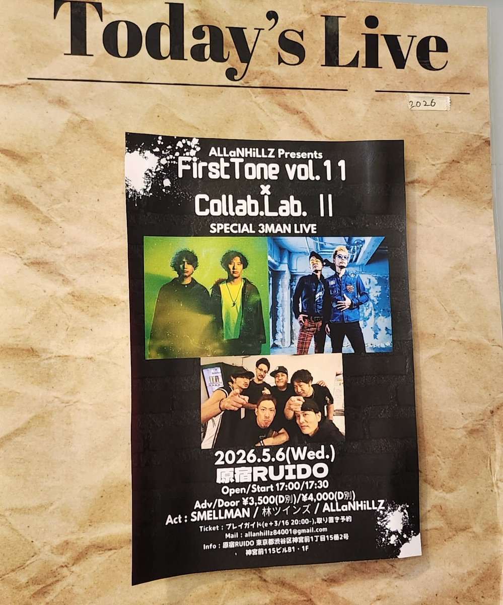 swim_monkey02's tweet photo. 今日は。
仕事早退して…
SMELLMAN(´- `*) https://t.co/v1nDEfFxRI