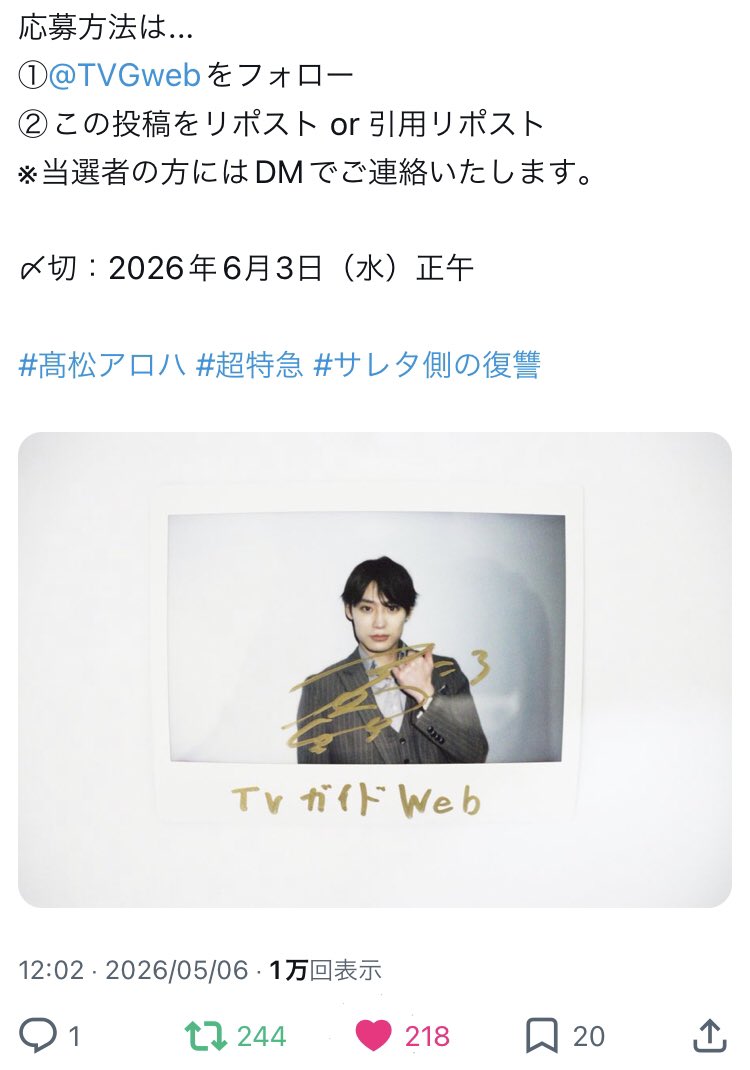 かんな tweet media