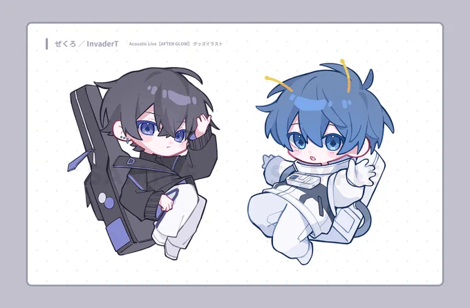 ⟡.· works ぜくろ様 × InvaderT様 Acoustic Live【Afterglow】 グッズ用デフォルメイラストを 制作させていただきました!