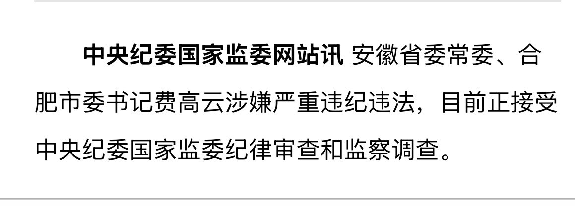 政经鲁社长 tweet media