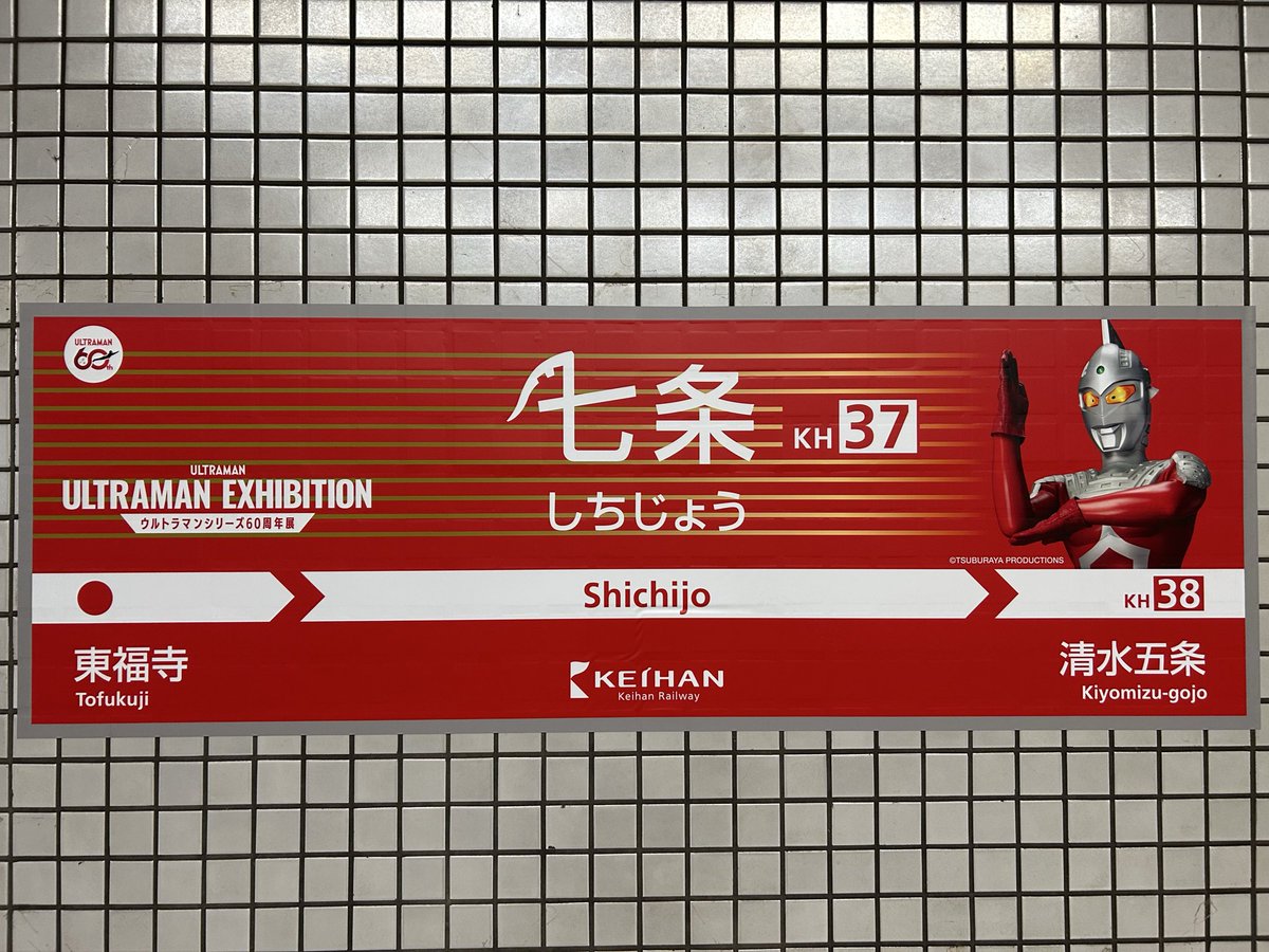 ウルティメイト tweet media