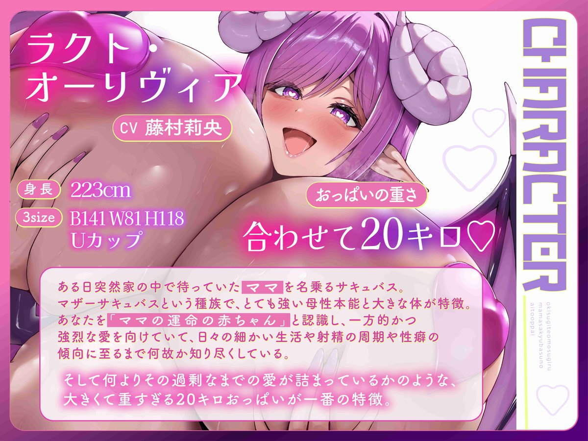 湯瀬🌸同人音声サークル「にゅーすぷりんぐ」 tweet media