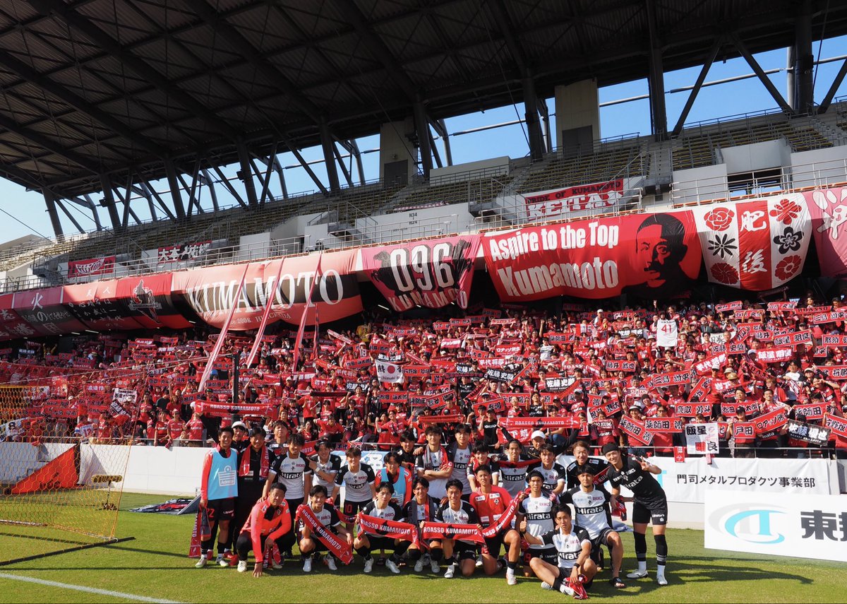roassoofficial's tweet photo. 【5/6北九州戦】
アウェイでのギラヴァンツ北九州戦は #半代将都 選手と #大本祐槻 選手のゴールで2-1勝利で4連勝⭐️
たくさんの応援ありがとうございました！
勝利の笑顔をお届けします😊

#ロアッソ熊本
#やりきれだしきれつかみとれ https://t.co/uJeZOZ1OdK