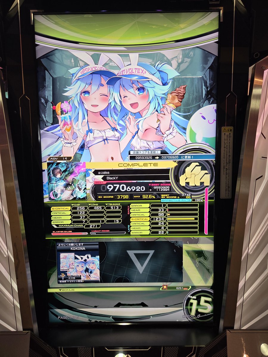 みょん。 tweet media