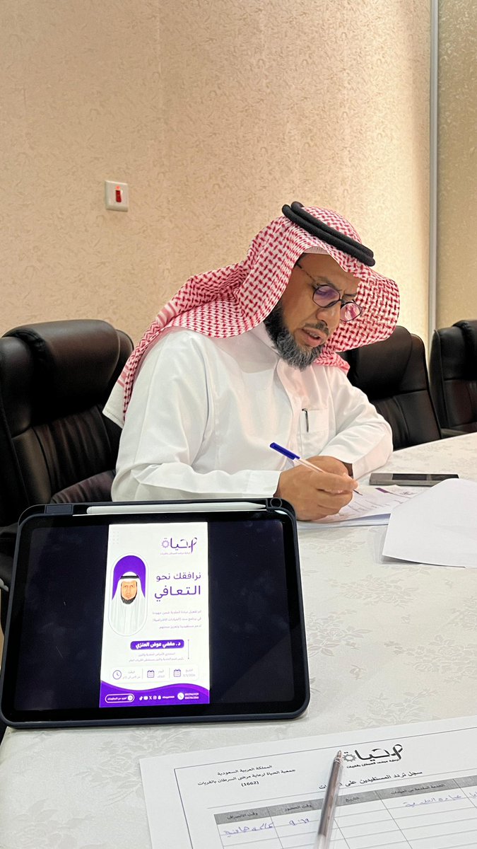 الحياة لرعاية مرضى السرطان بالقريات tweet media