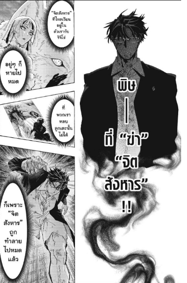 Mangaplus_Read's tweet photo. พิษร้ายแรง... แต่ภารกิจหาคู่ต้องไปต่อ!🐍
Marriagetoxin (วิวาห์แต้มพิษ) ตอนที่ 163  

➡️อ่านมังงะ https://t.co/phkmIE65ZA 

#mangaplus #อ่านมังงะ #Marriagetoxin #CannesFilmFestival2026 https://t.co/AehJ5anyJ6