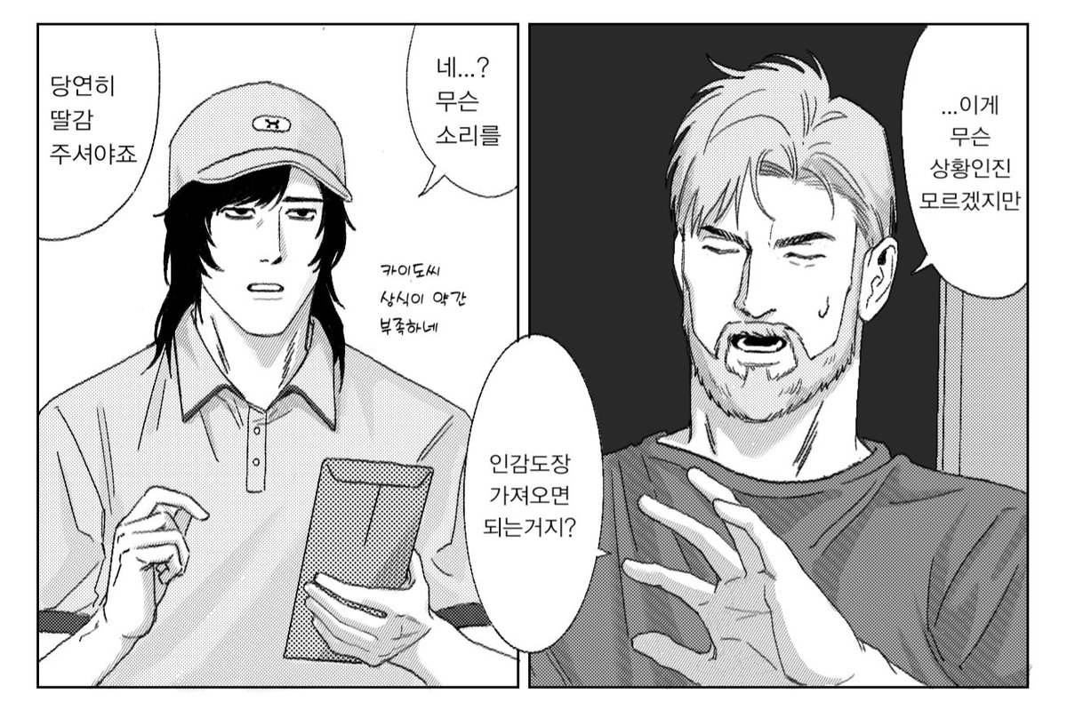 사희 tweet media