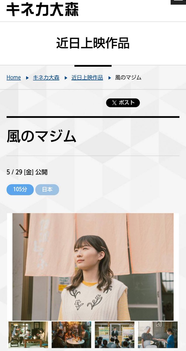 いけずゆえん@北海道 tweet media