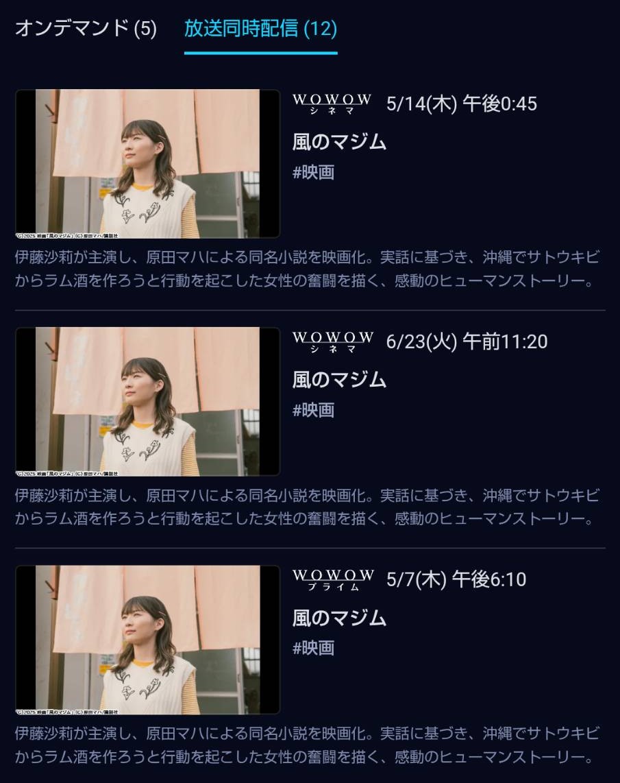 いけずゆえん@北海道 tweet media