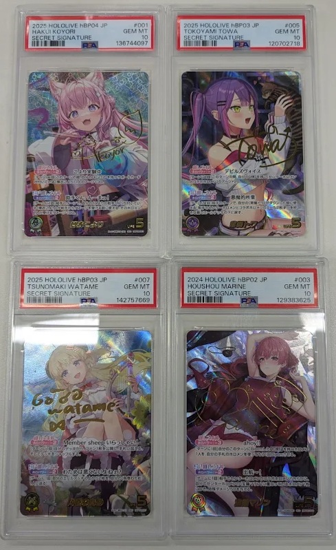 キンプロ カード 値段提示お願いします 店頭買取】 #トイズキング東京店 です💳 PSA鑑定の #ホロカ を買取致し