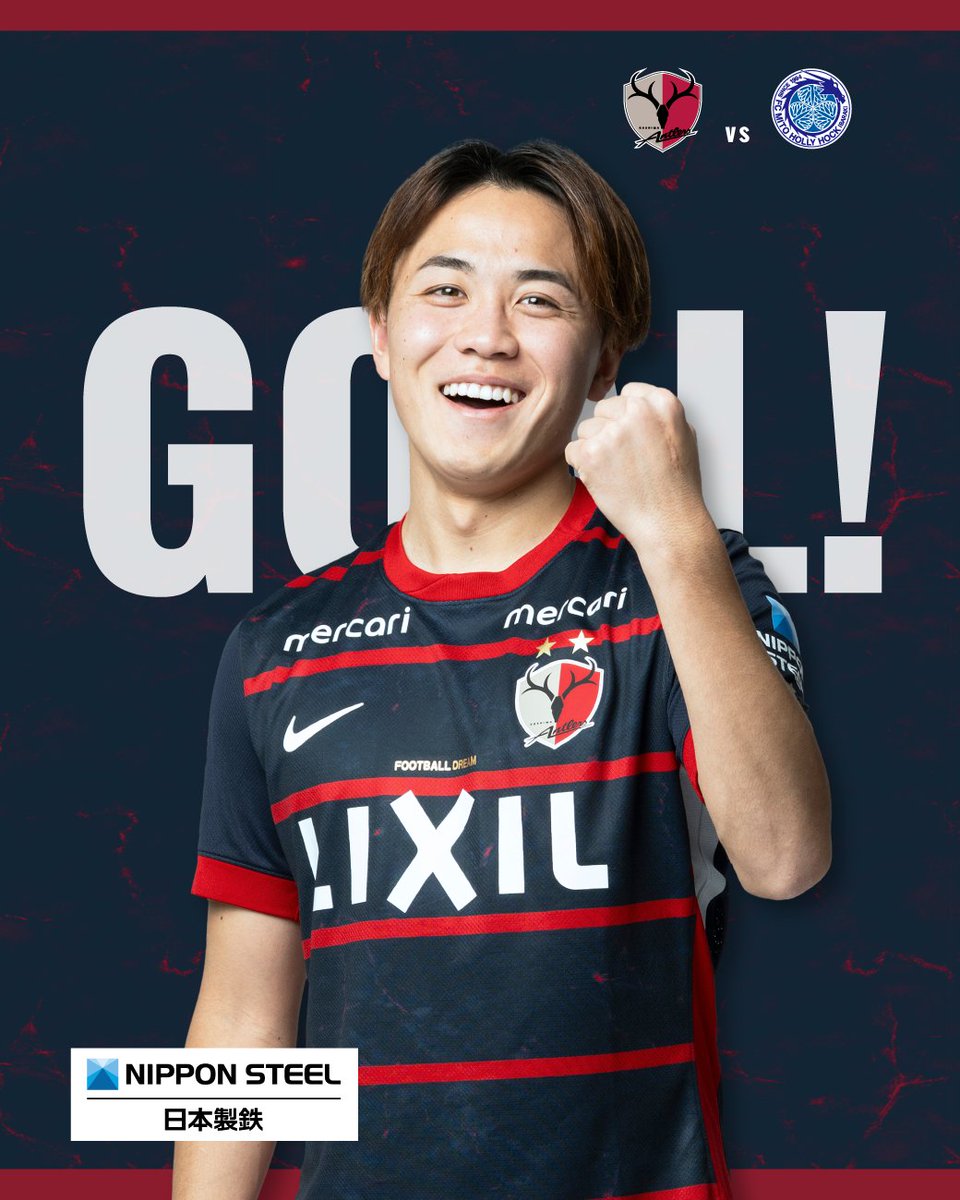 ◤ 5/6 🆚水戸 ◢ #鹿島アントラーズ #日本製鉄 <a href="/nippon_steel_/">日本製鉄株式会社</a>

鹿島、先制！

58分、師岡 柊生 ！🔴1-0！

🔻試合速報はこちら🔻
🔗antlers.co.jp/blogs/games/57…