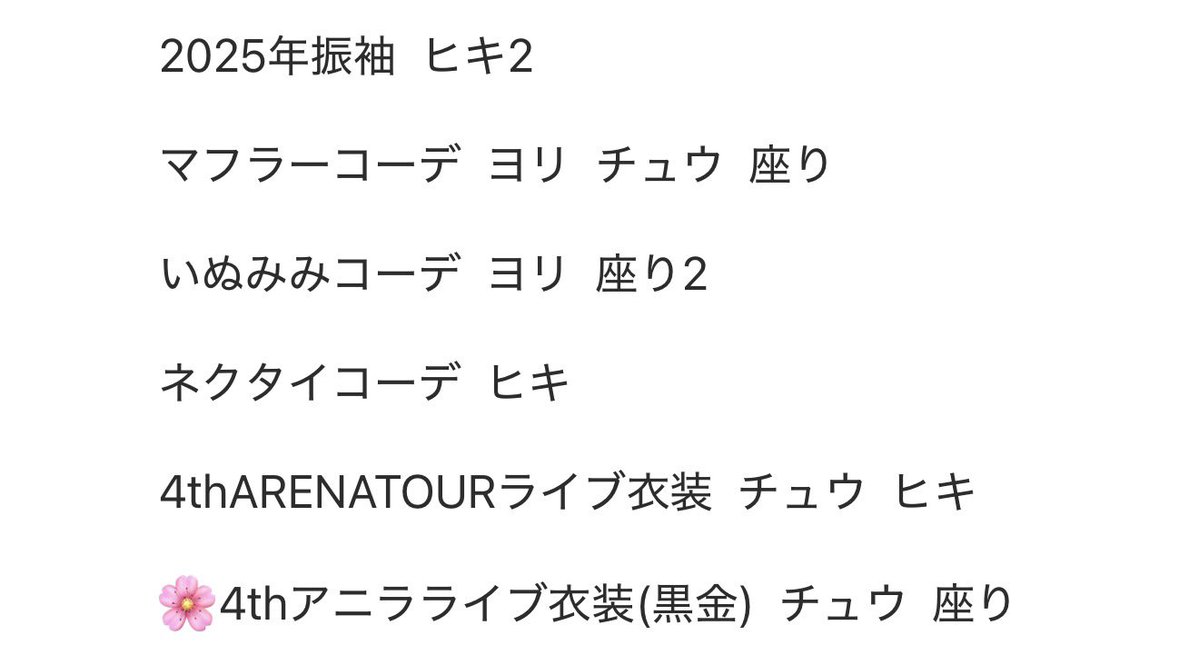 みみ tweet media