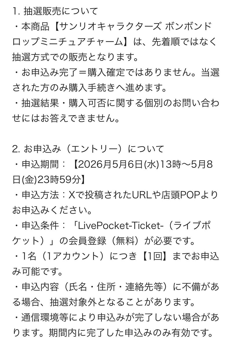 ボンドロちゃんねる tweet media