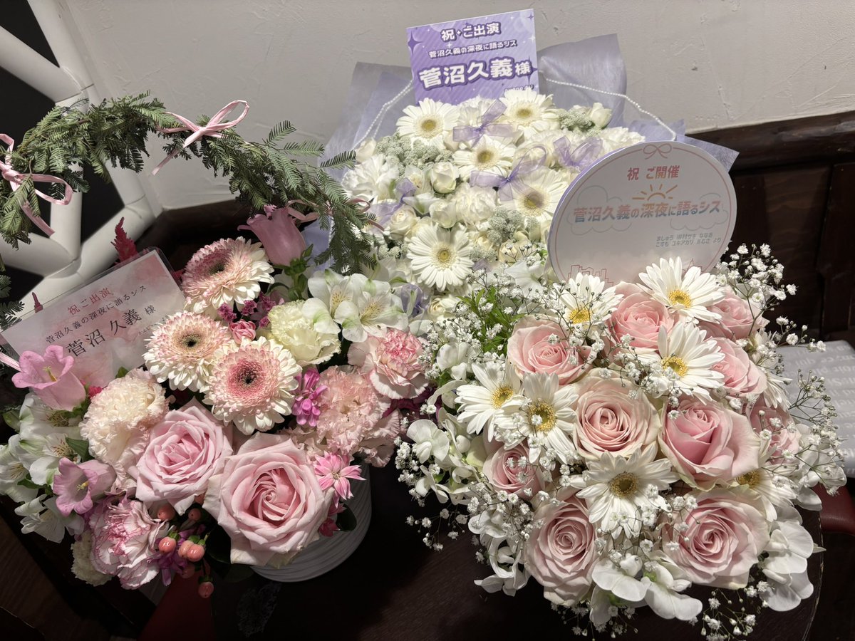 菅沼久義 tweet media
