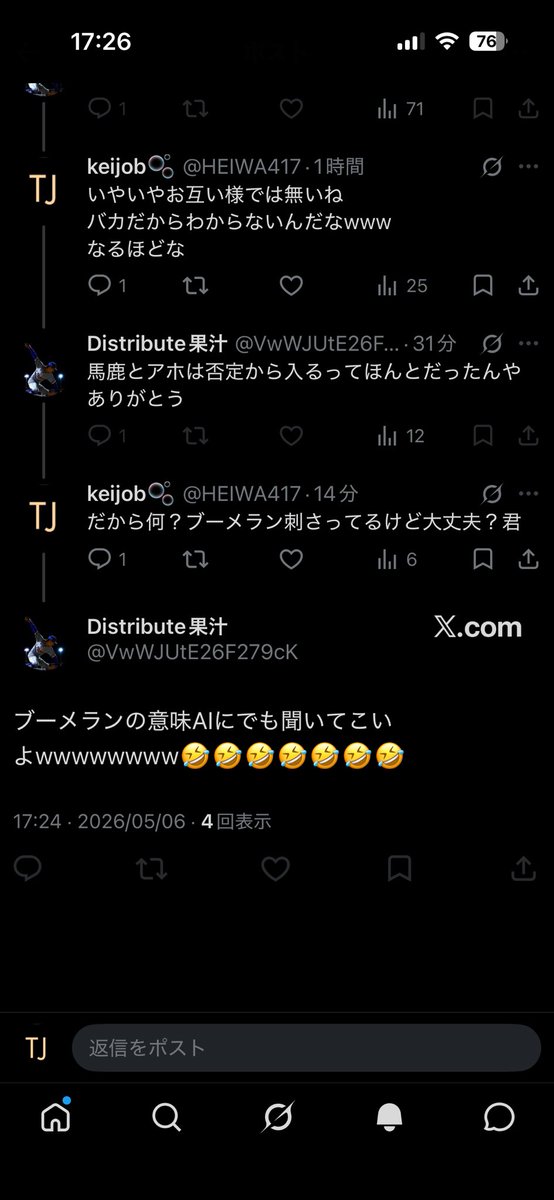 keijob🫧 tweet media