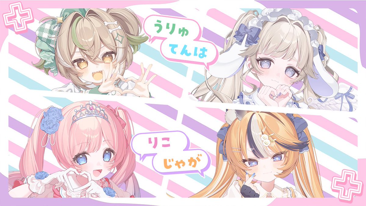 りこさま（Twitter）専用♫ 【公式通販】