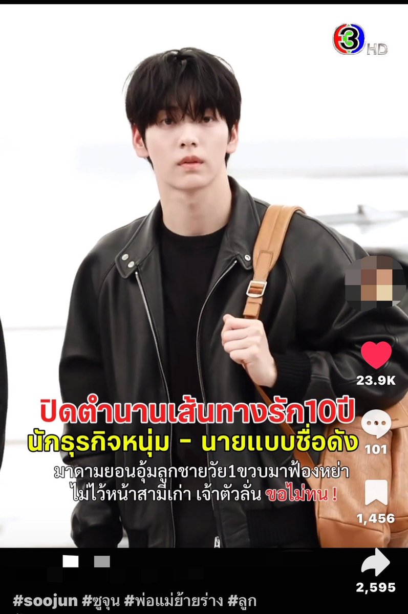น้อลชีเอ้ด หน่วยปราบปรามสาววาย tweet media
