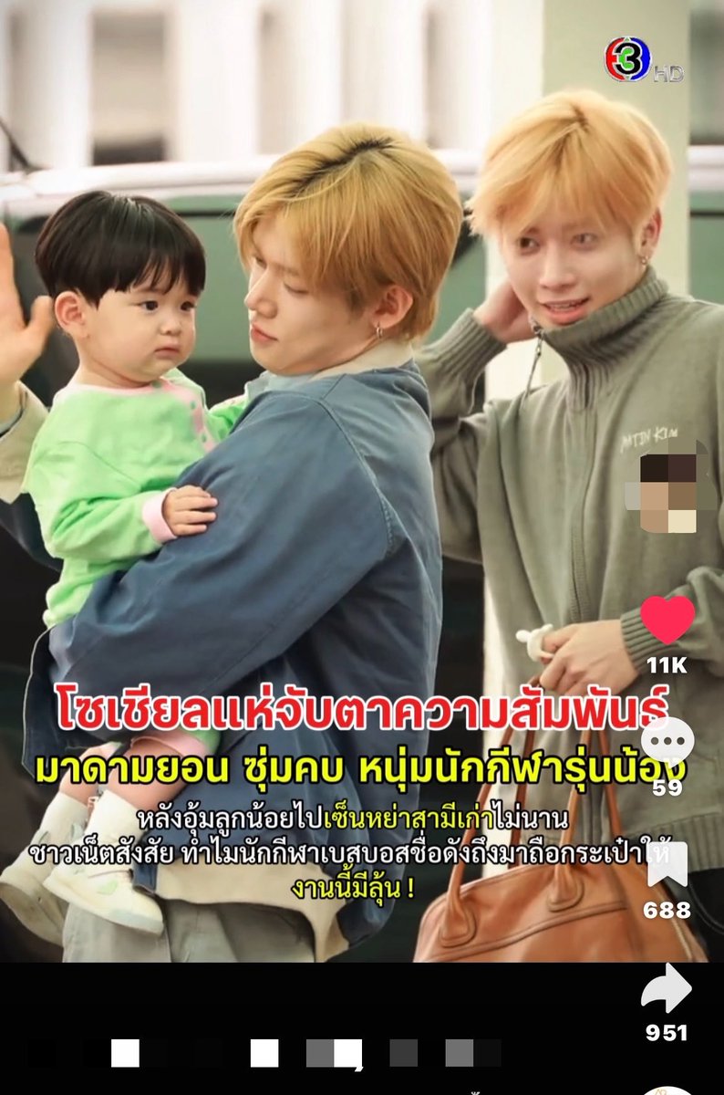 น้อลชีเอ้ด หน่วยปราบปรามสาววาย tweet media