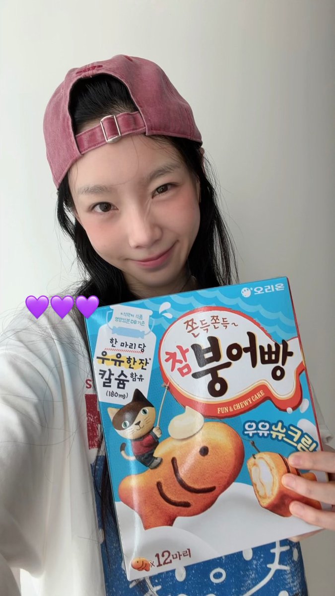 탱조개🦋 tweet media