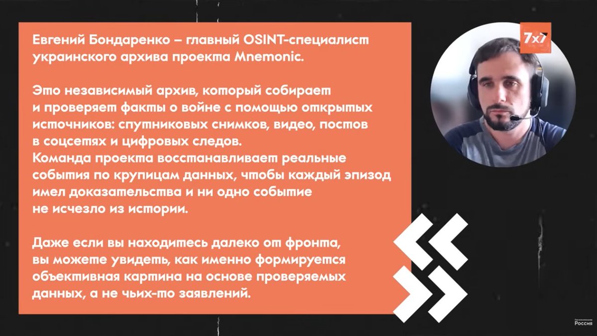 Ukrainian Archive tweet media