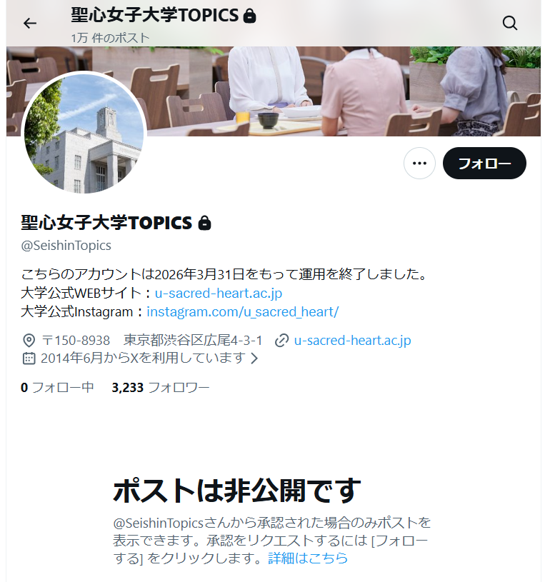 これでも大学職員 tweet media