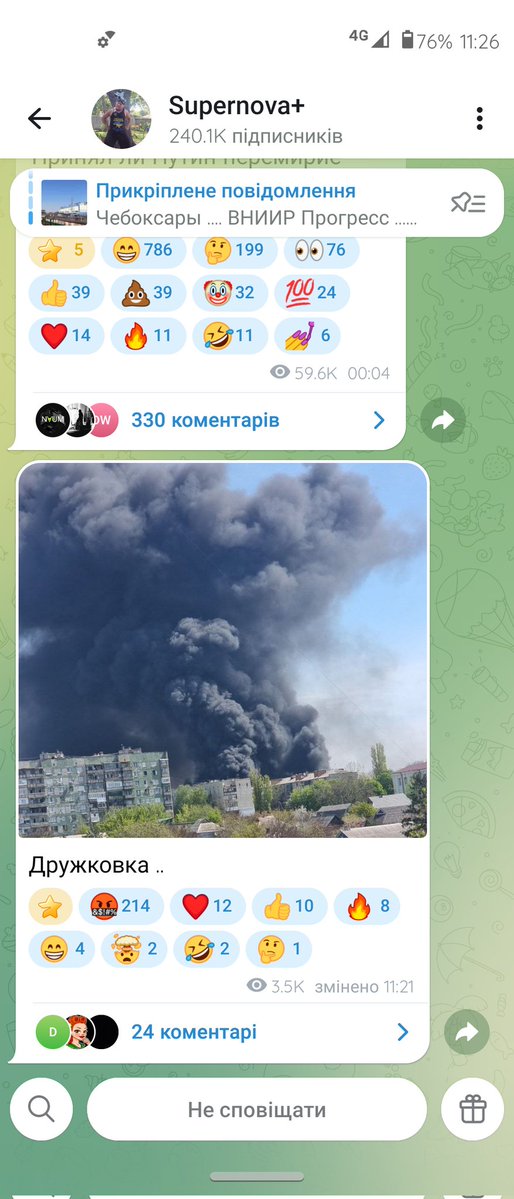 #RussiaPutinTrashOfHumanity
А можна вже якось по заводам кабів їбанути?