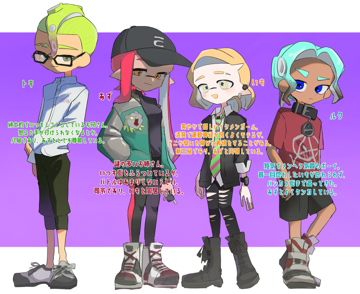 いもけんぴ tweet media